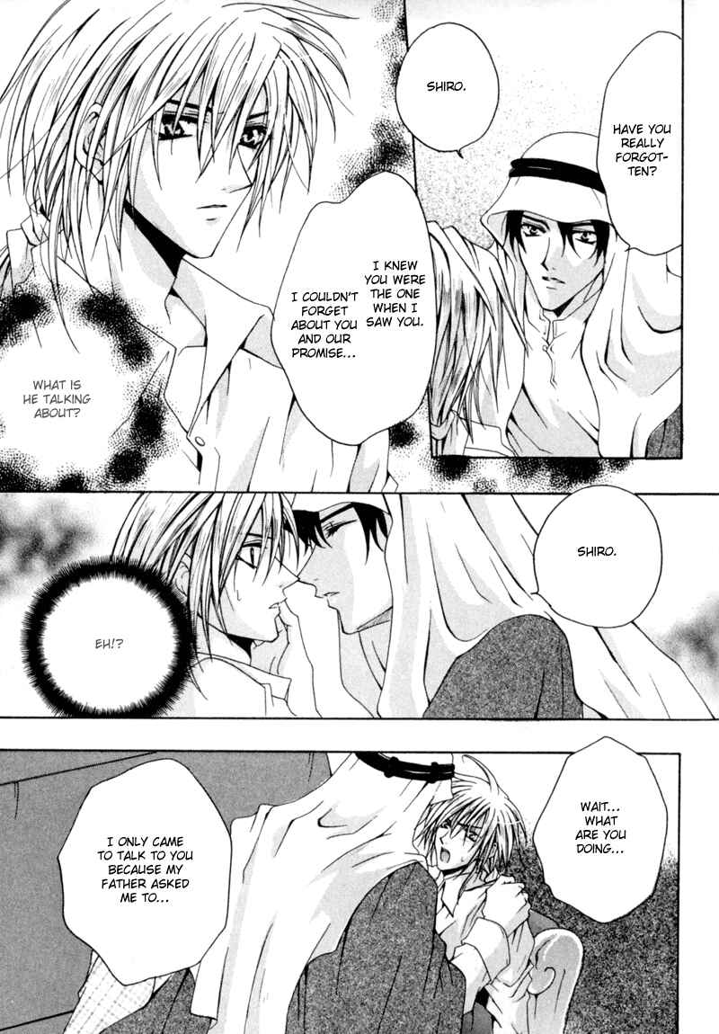 Page 4 Chapter 5 The Story of Ginsei Gakuen Boarding School