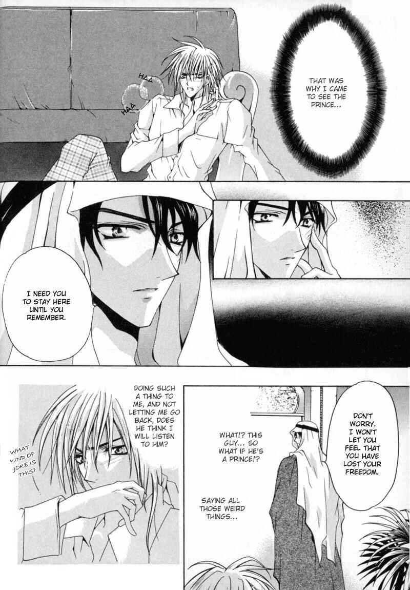 Page 7 Chapter 5 The Story of Ginsei Gakuen Boarding School
