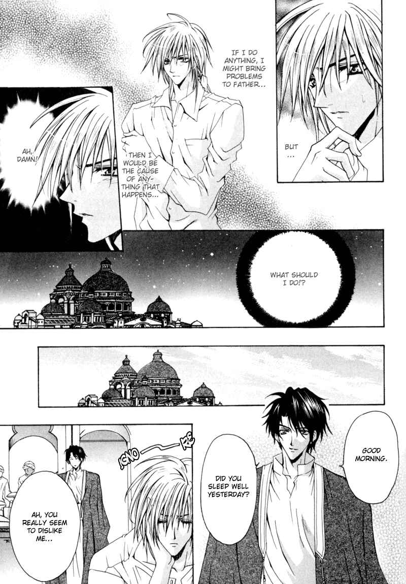 Page 8 Chapter 5 The Story of Ginsei Gakuen Boarding School