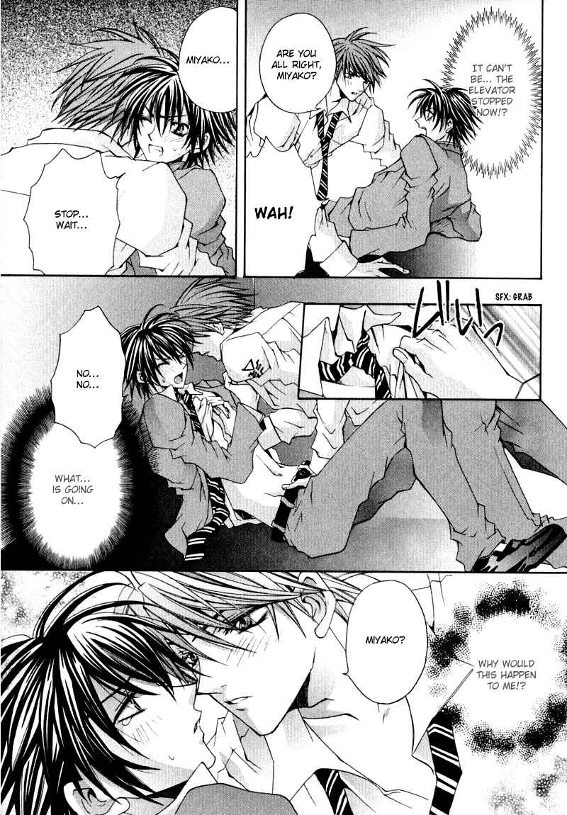 Page 10 Chapter 3 The Story of Ginsei Gakuen Boarding School