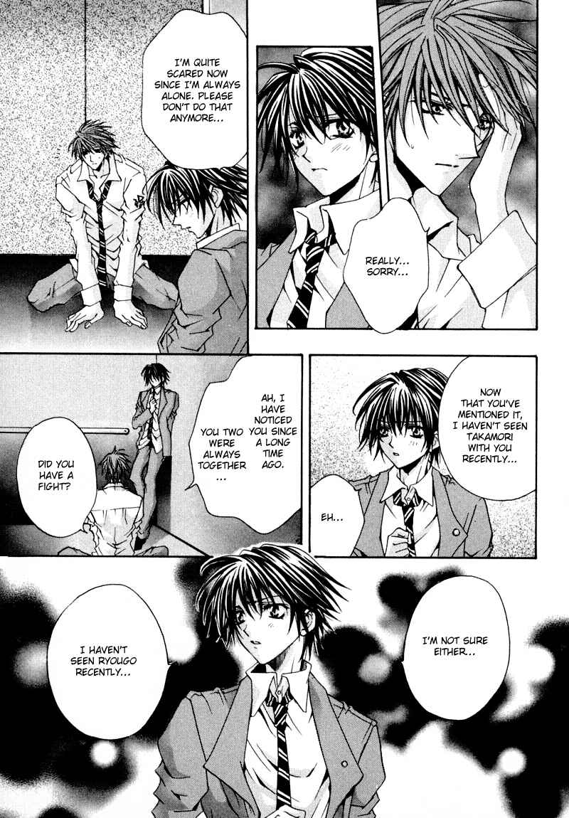 Page 12 Chapter 3 The Story of Ginsei Gakuen Boarding School