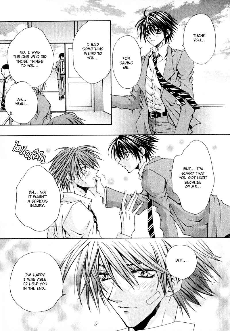 Page 22 Chapter 3 The Story of Ginsei Gakuen Boarding School