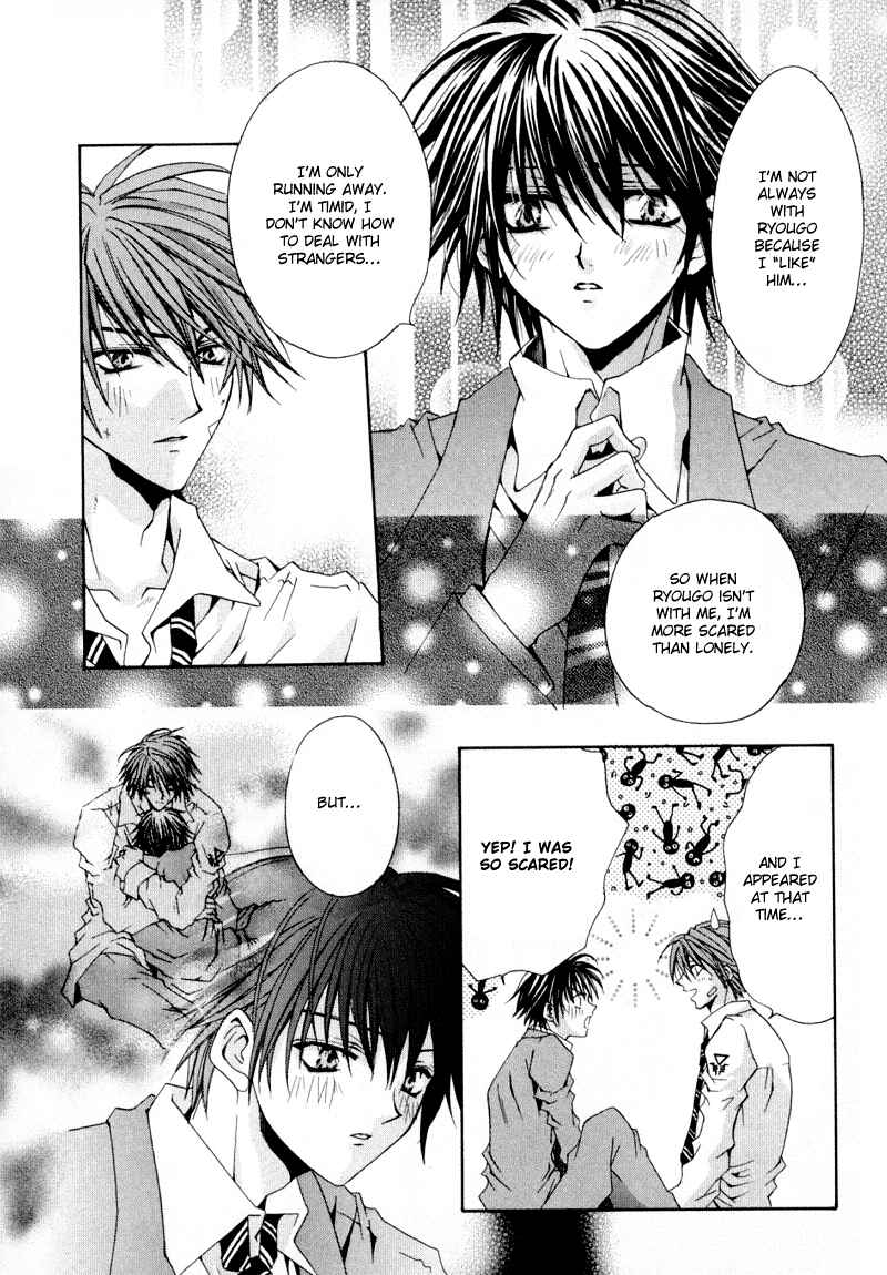Page 24 Chapter 3 The Story of Ginsei Gakuen Boarding School