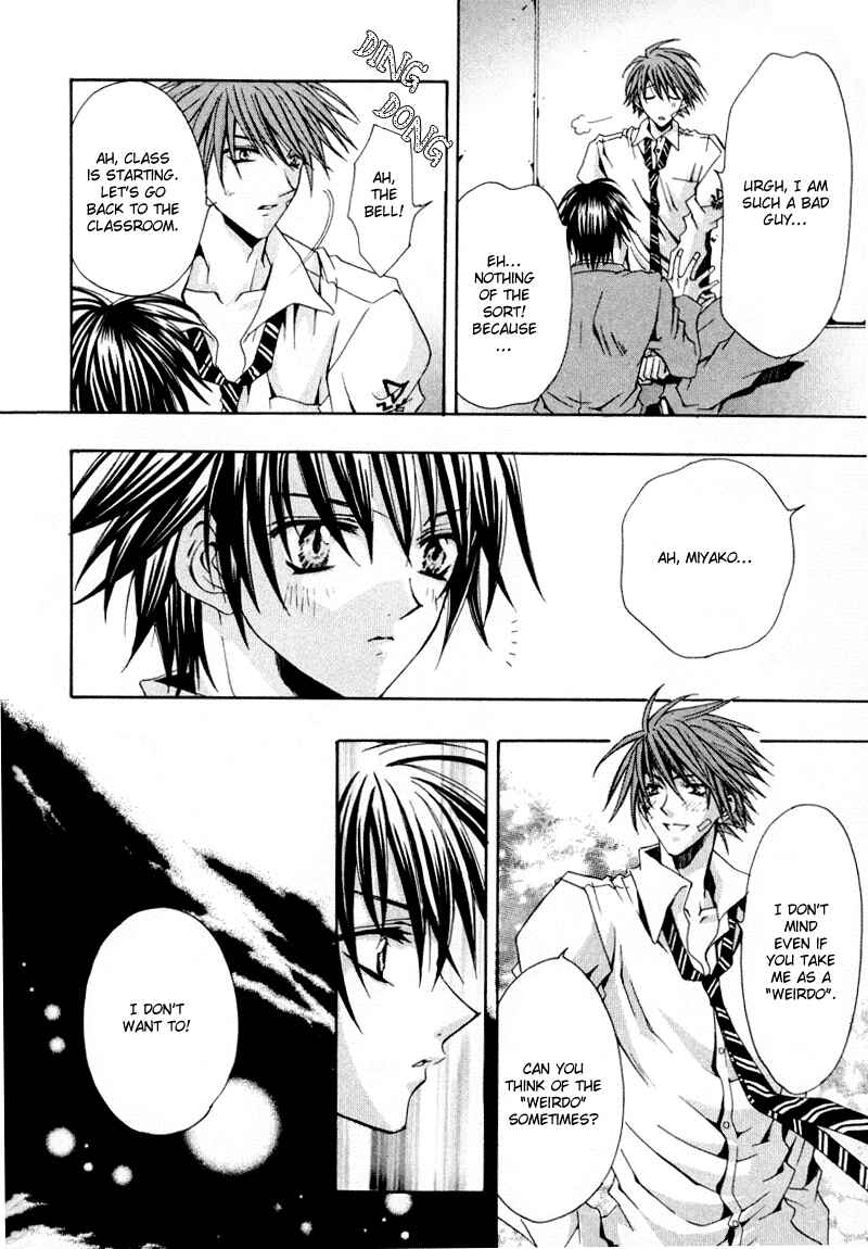 Page 25 Chapter 3 The Story of Ginsei Gakuen Boarding School