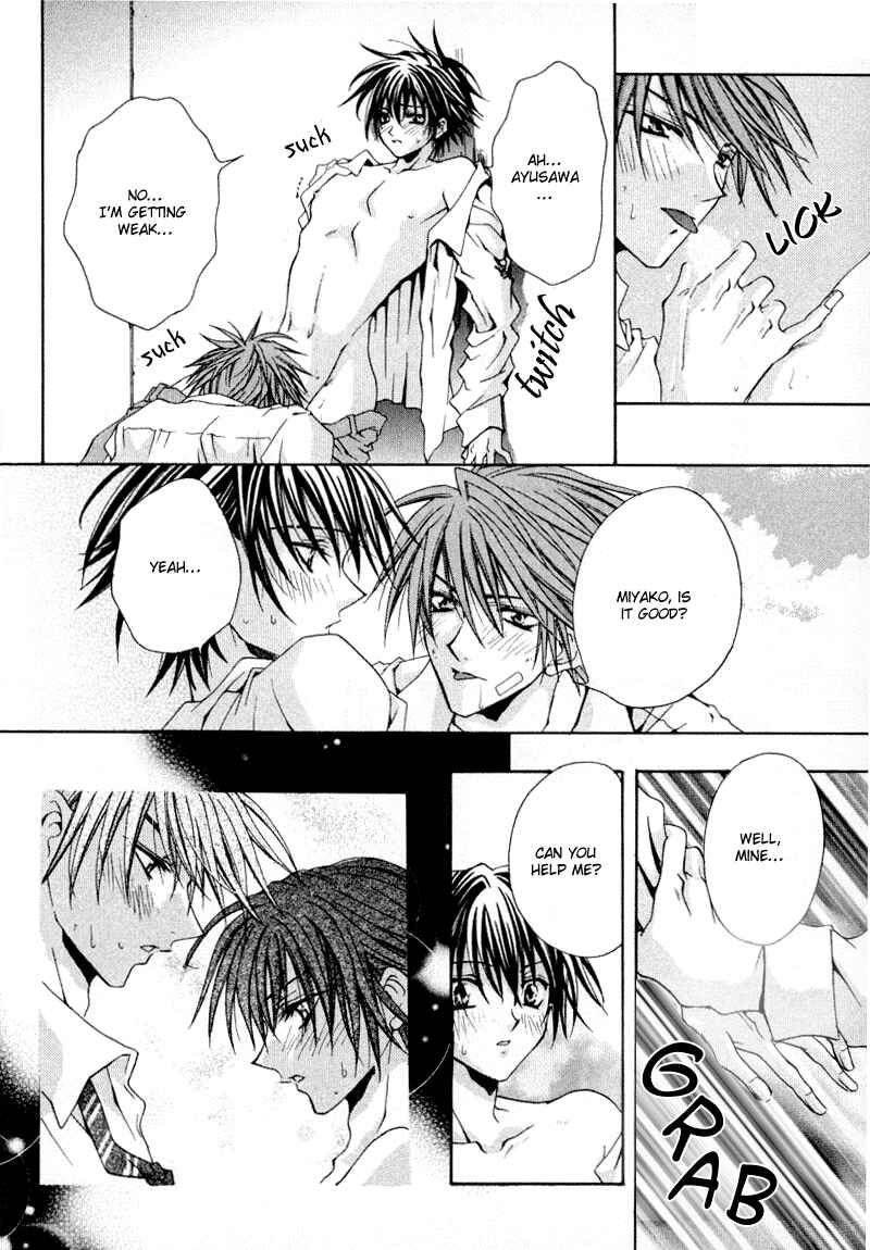 Page 29 Chapter 3 The Story of Ginsei Gakuen Boarding School