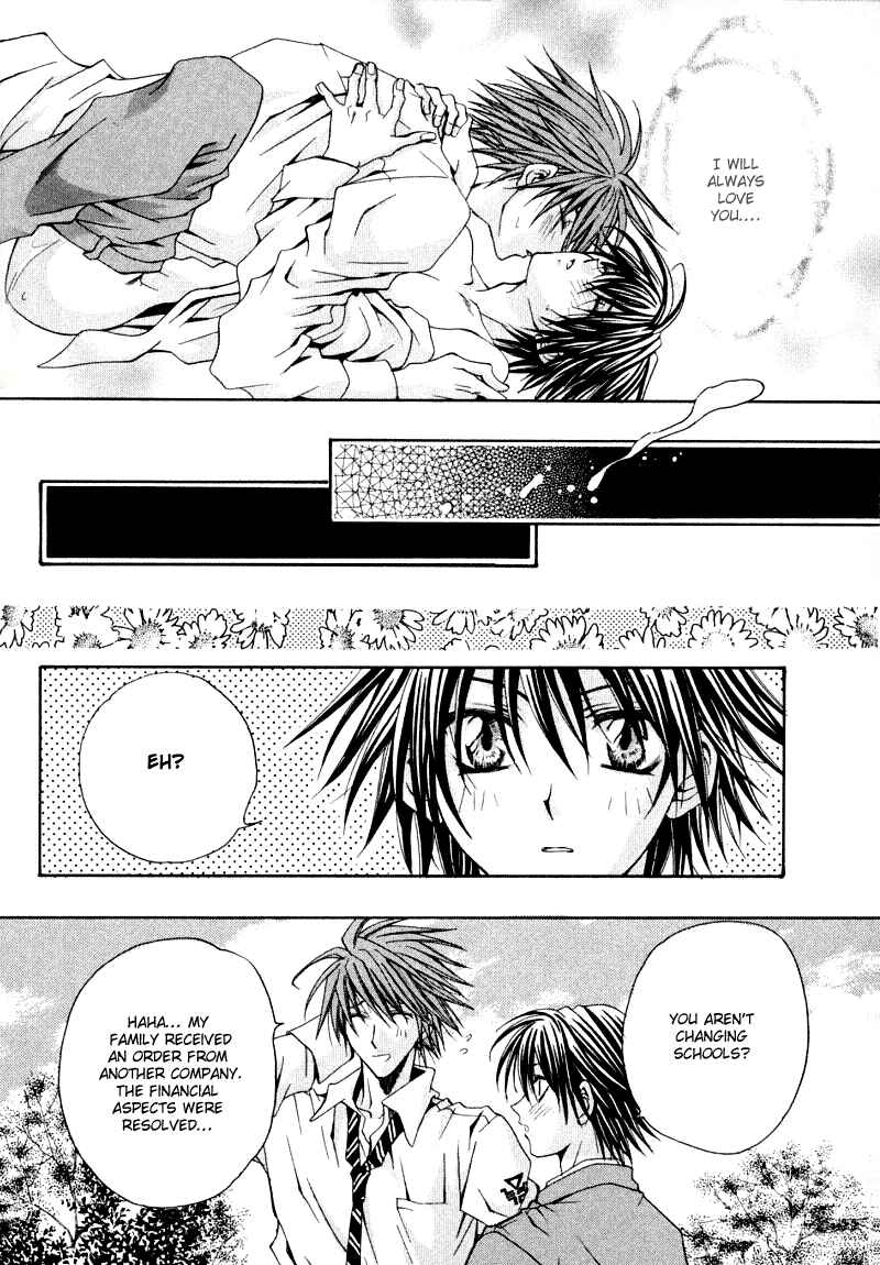 Page 33 Chapter 3 The Story of Ginsei Gakuen Boarding School