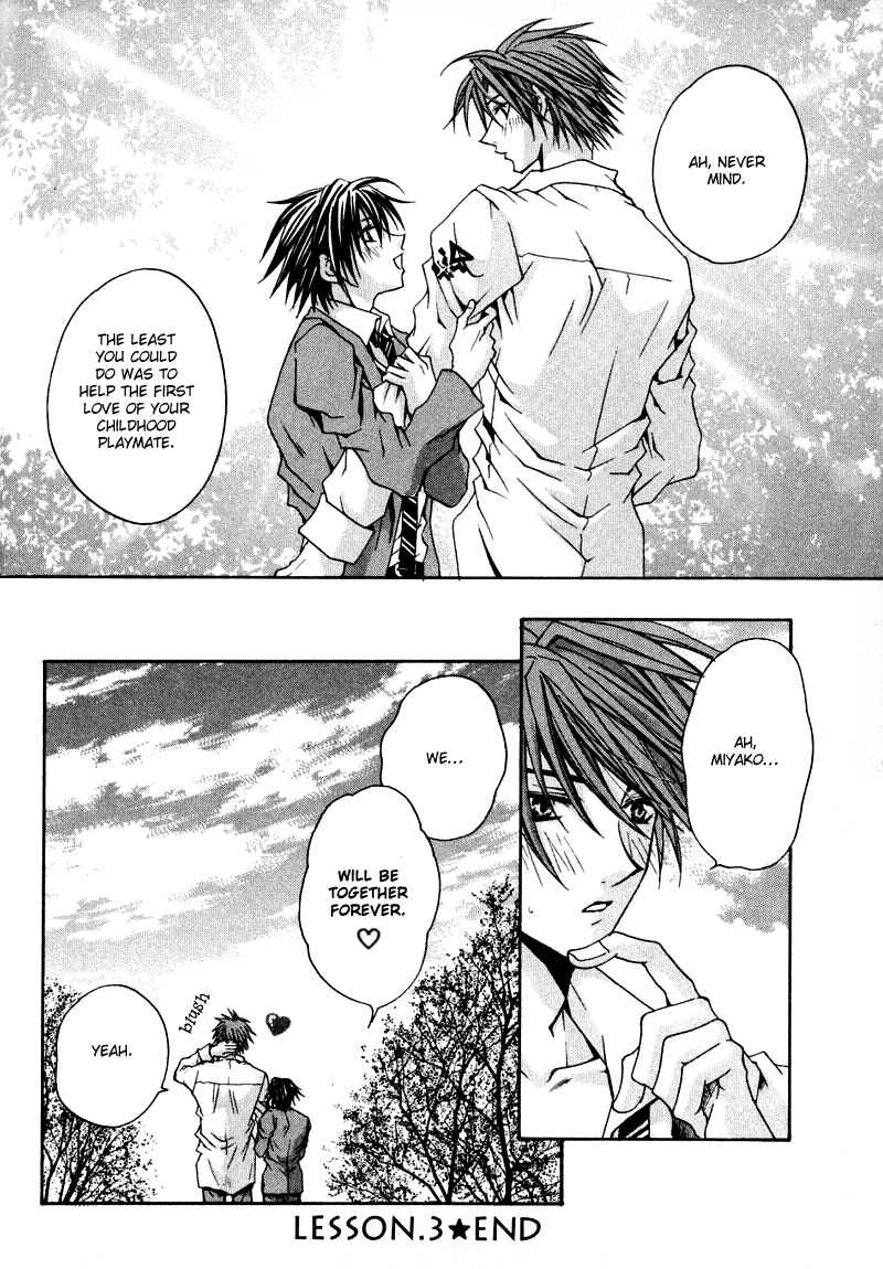 Page 35 Chapter 3 The Story of Ginsei Gakuen Boarding School