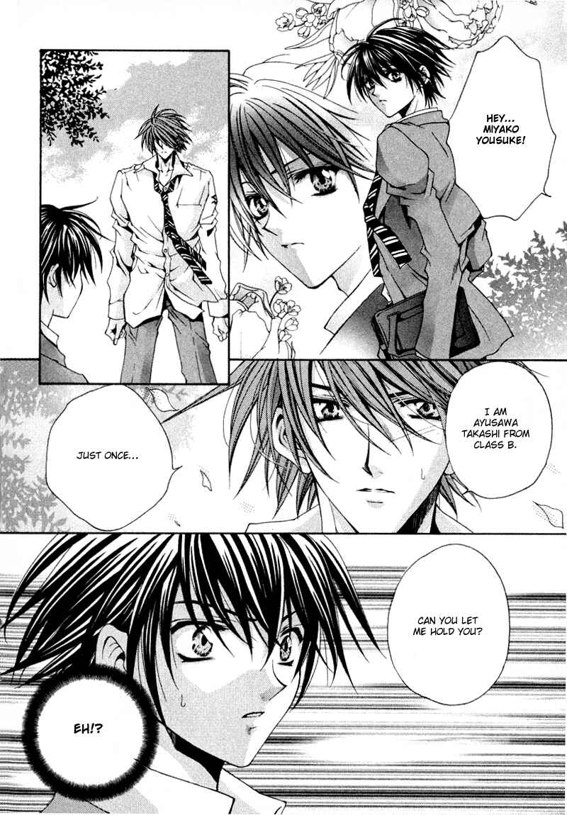 Page 5 Chapter 3 The Story of Ginsei Gakuen Boarding School