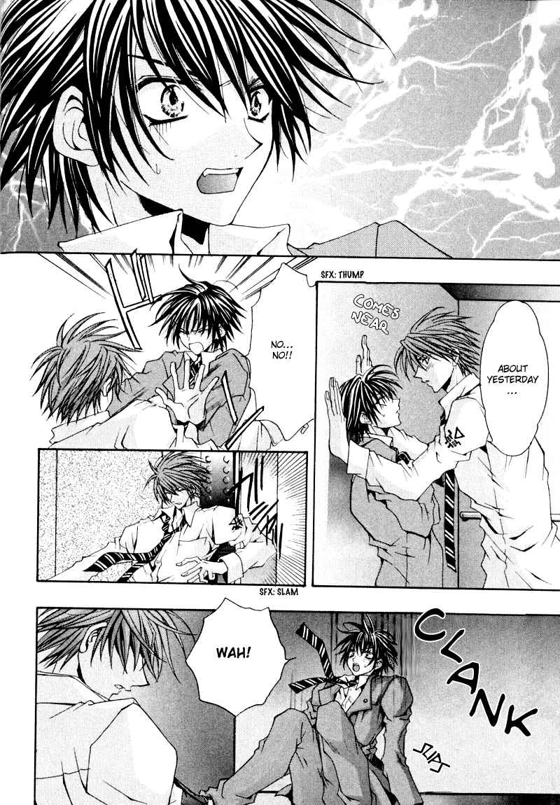 Page 9 Chapter 3 The Story of Ginsei Gakuen Boarding School