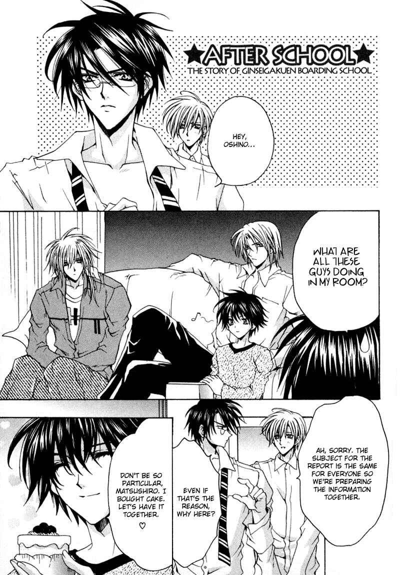 Page 2 Chapter 5.5 The Story of Ginsei Gakuen Boarding School