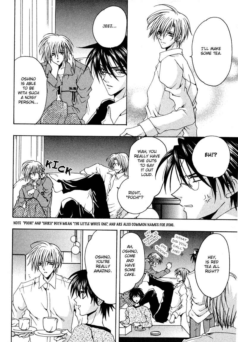 Page 3 Chapter 5.5 The Story of Ginsei Gakuen Boarding School
