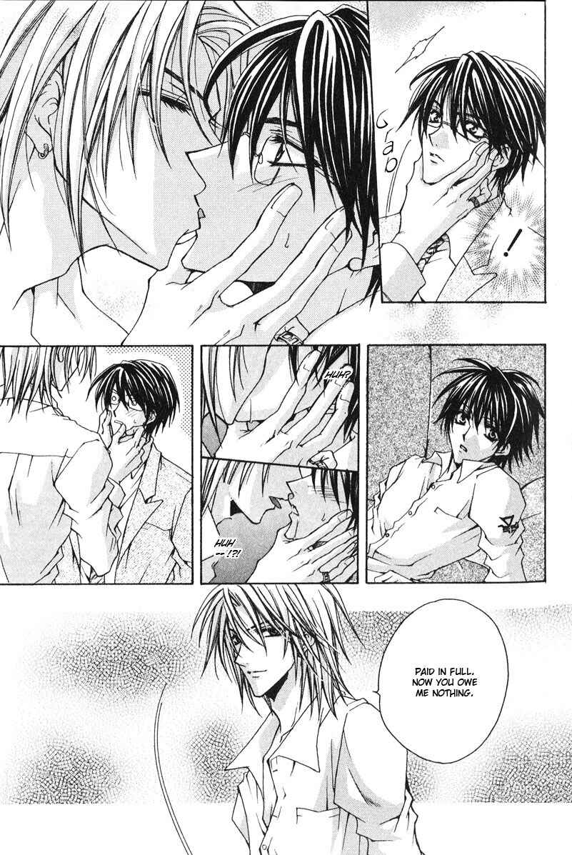 Page 10 Chapter 2 The Story of Ginsei Gakuen Boarding School