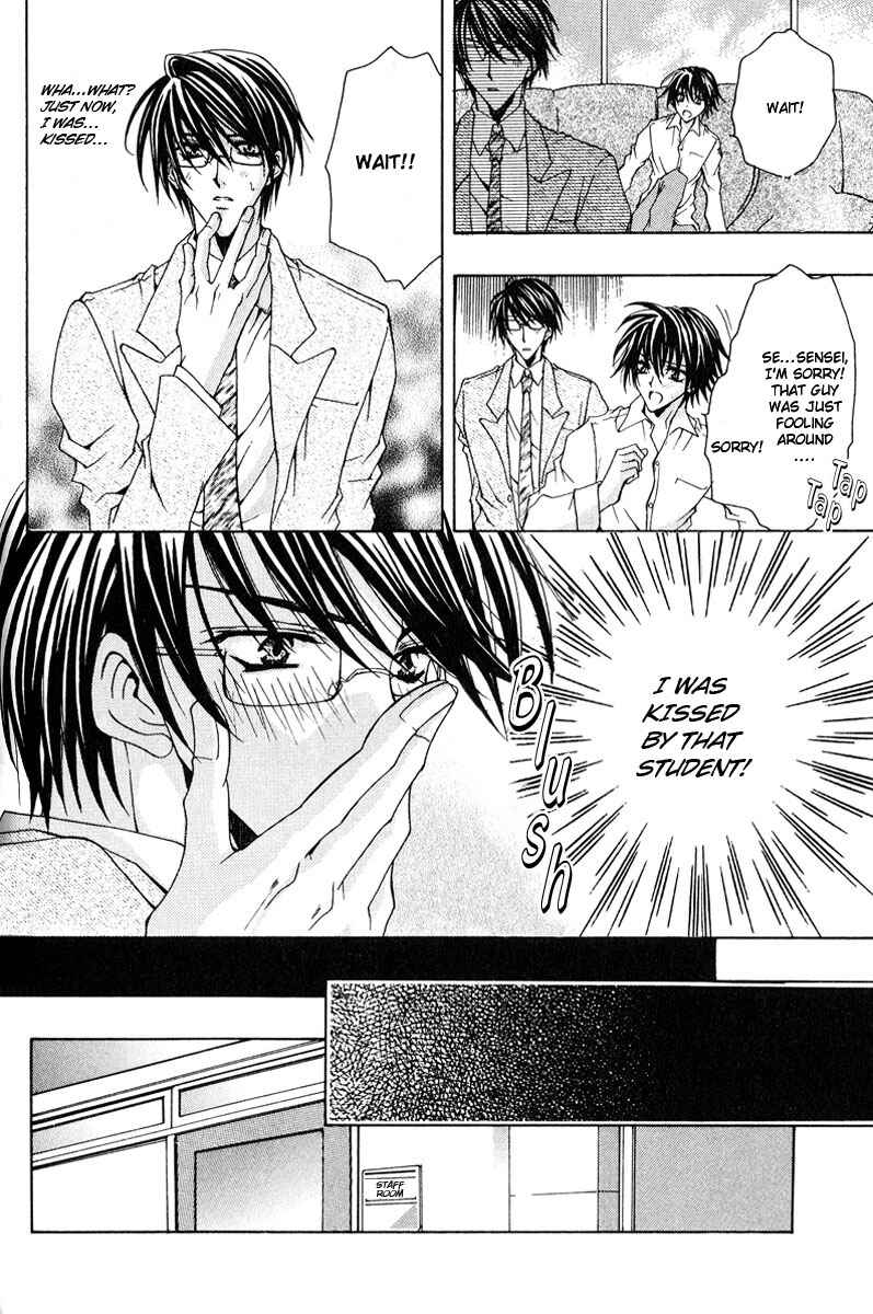 Page 11 Chapter 2 The Story of Ginsei Gakuen Boarding School