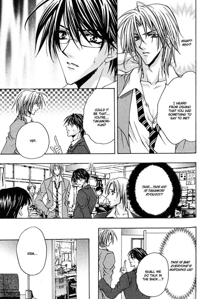Page 14 Chapter 2 The Story of Ginsei Gakuen Boarding School