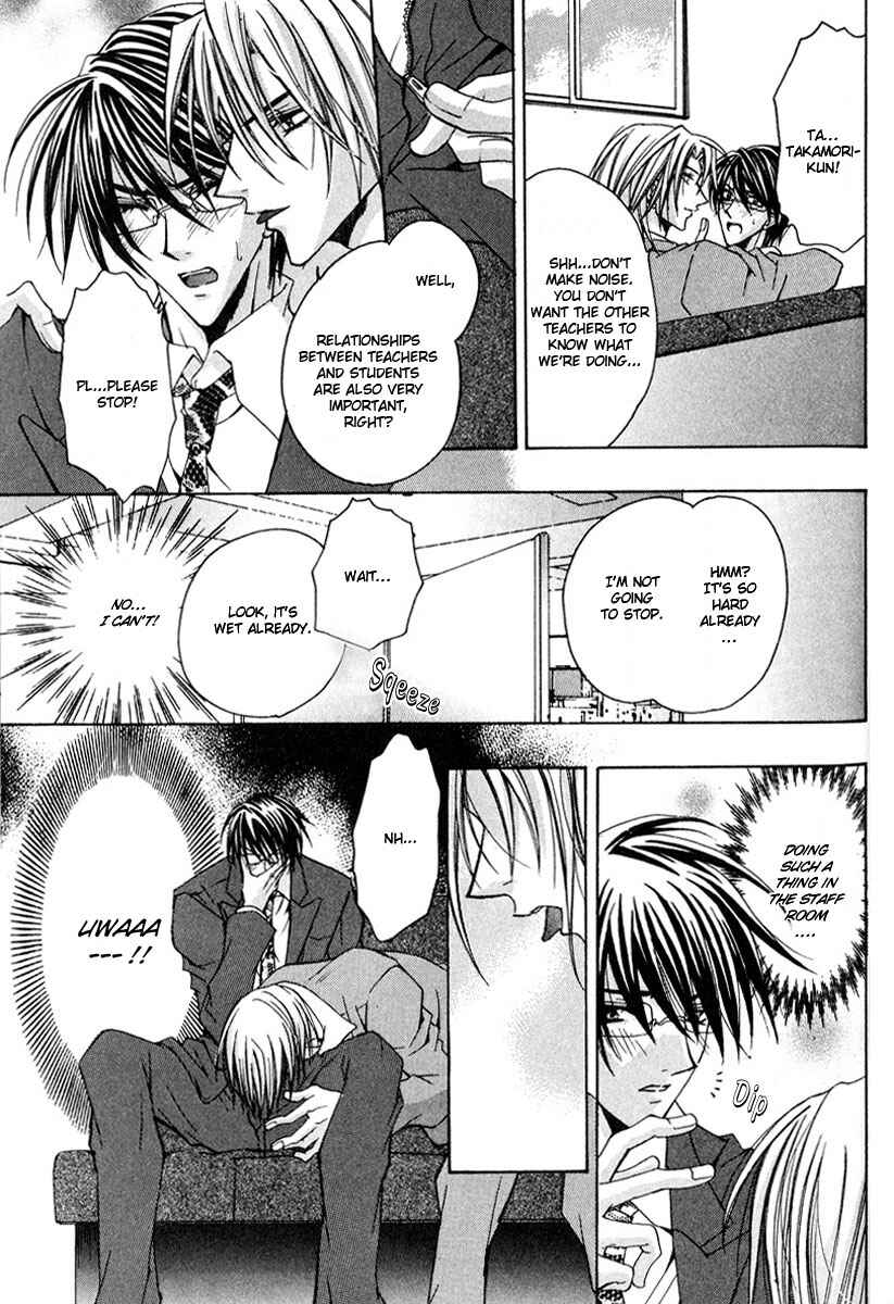 Page 18 Chapter 2 The Story of Ginsei Gakuen Boarding School