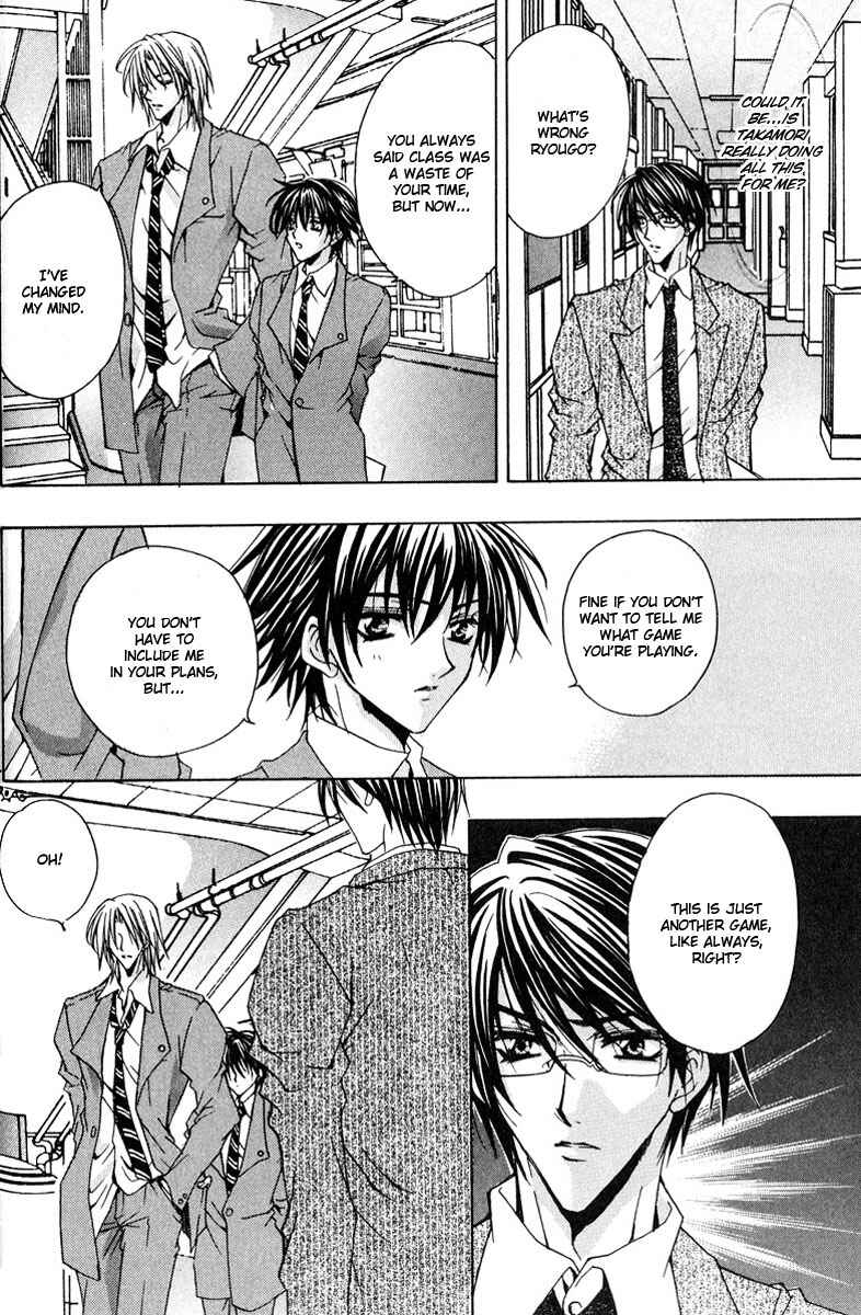 Page 21 Chapter 2 The Story of Ginsei Gakuen Boarding School
