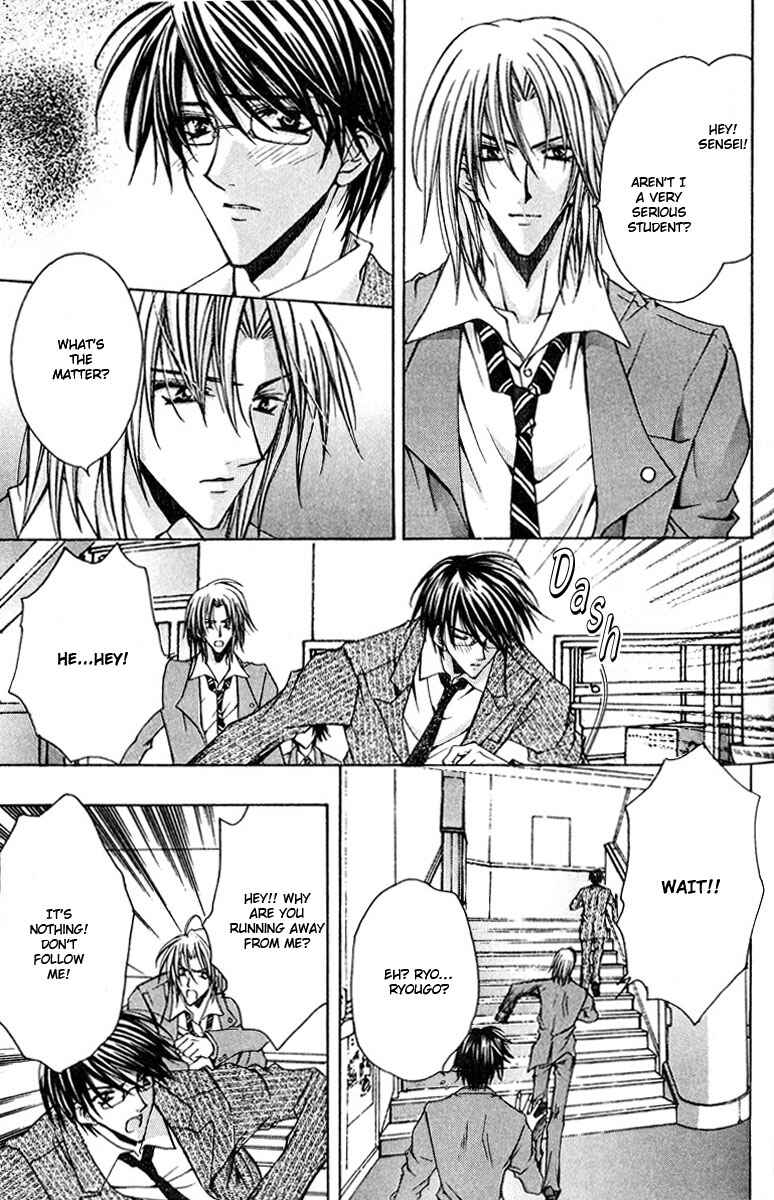 Page 22 Chapter 2 The Story of Ginsei Gakuen Boarding School