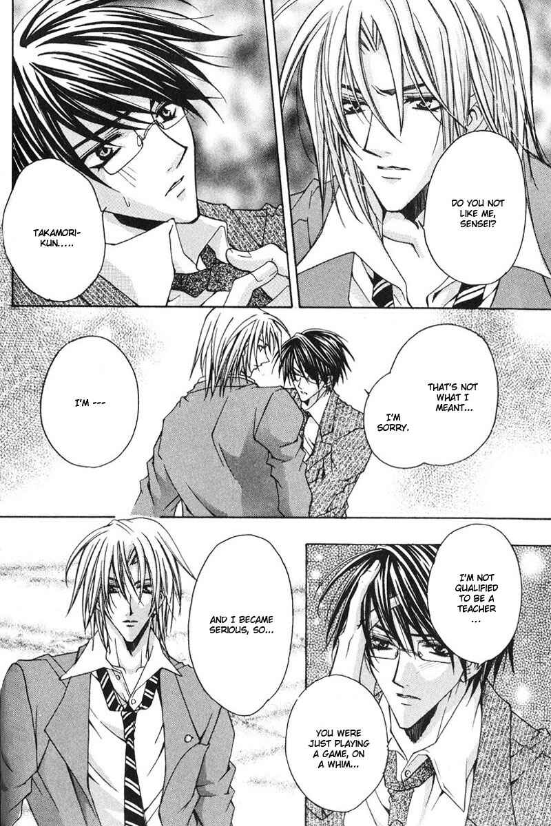 Page 25 Chapter 2 The Story of Ginsei Gakuen Boarding School