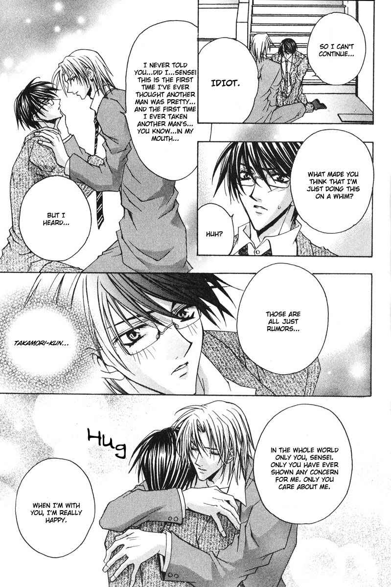 Page 26 Chapter 2 The Story of Ginsei Gakuen Boarding School