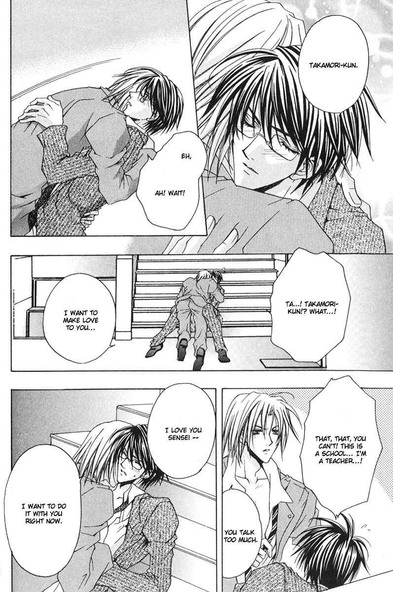 Page 27 Chapter 2 The Story of Ginsei Gakuen Boarding School