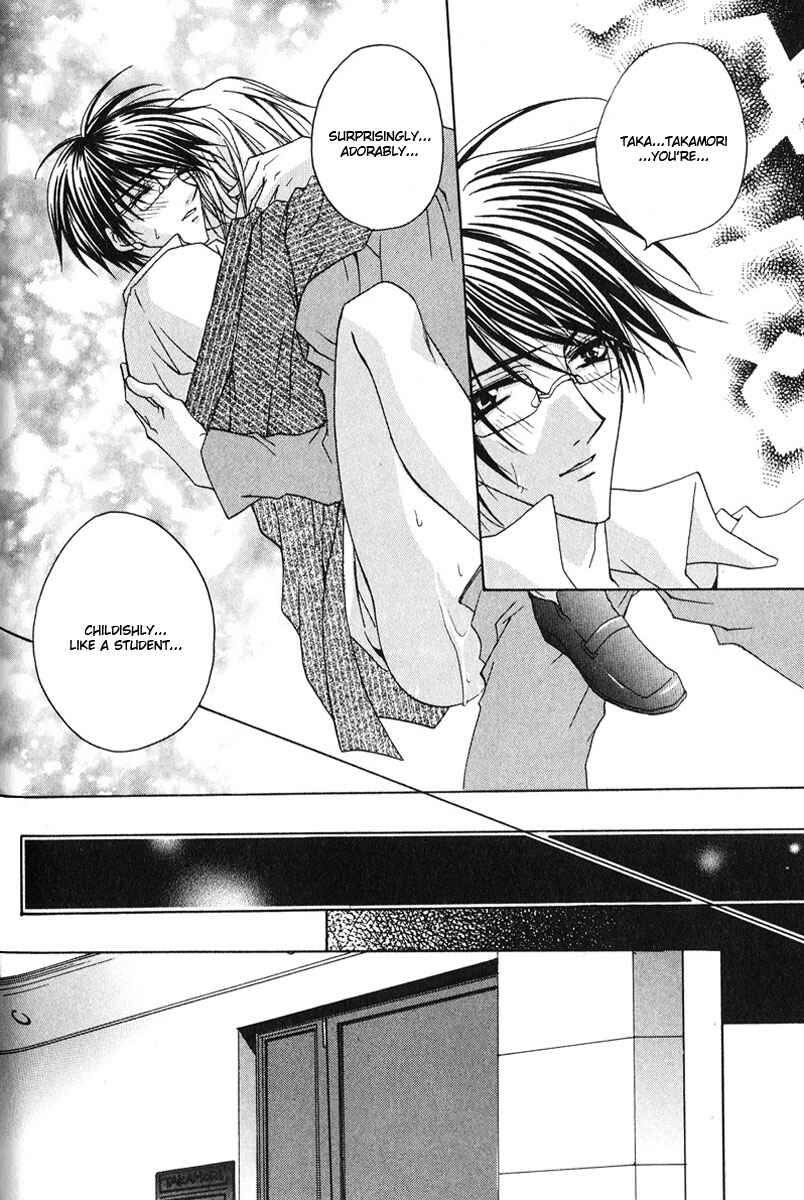 Page 31 Chapter 2 The Story of Ginsei Gakuen Boarding School