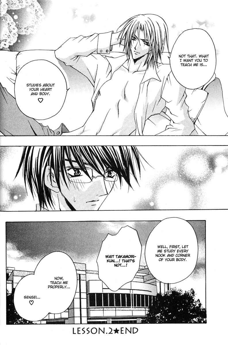 Page 33 Chapter 2 The Story of Ginsei Gakuen Boarding School