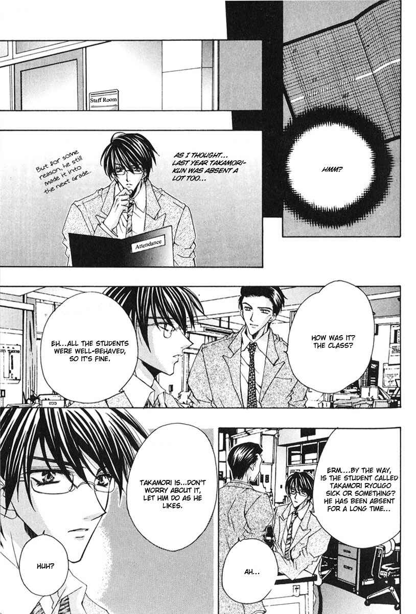 Page 4 Chapter 2 The Story of Ginsei Gakuen Boarding School