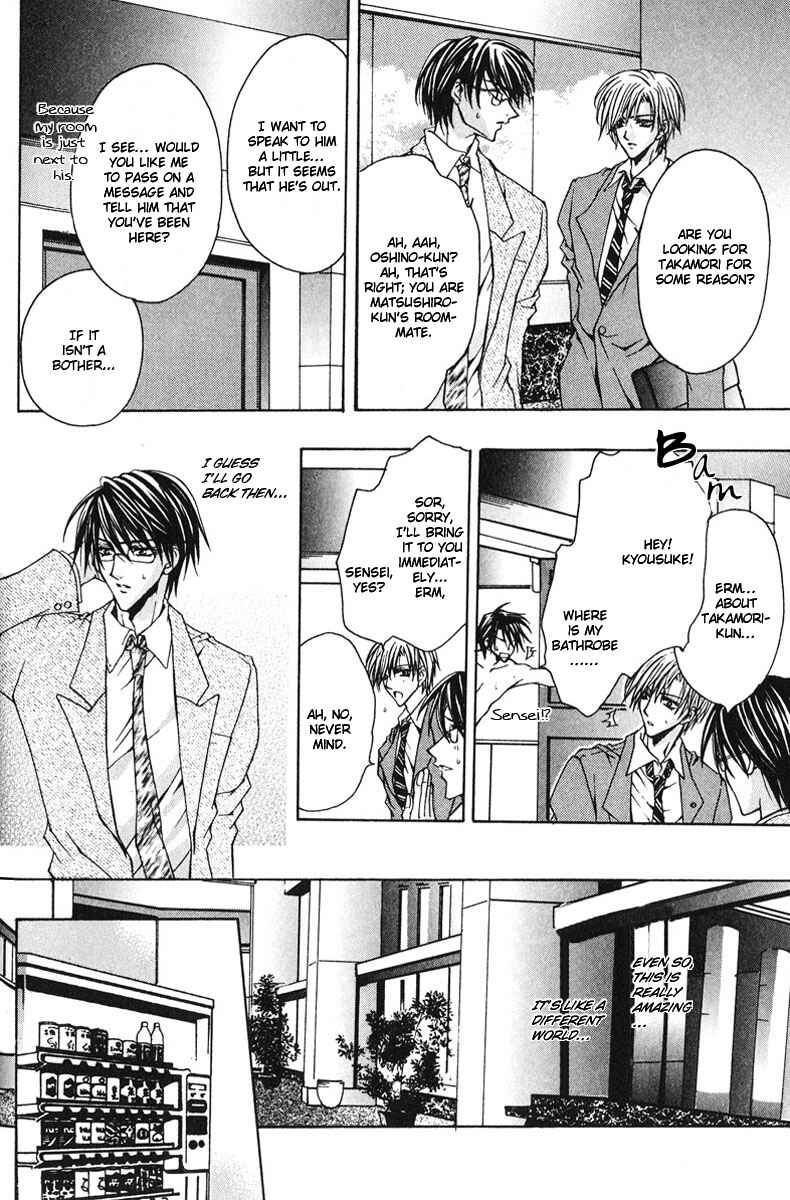 Page 7 Chapter 2 The Story of Ginsei Gakuen Boarding School