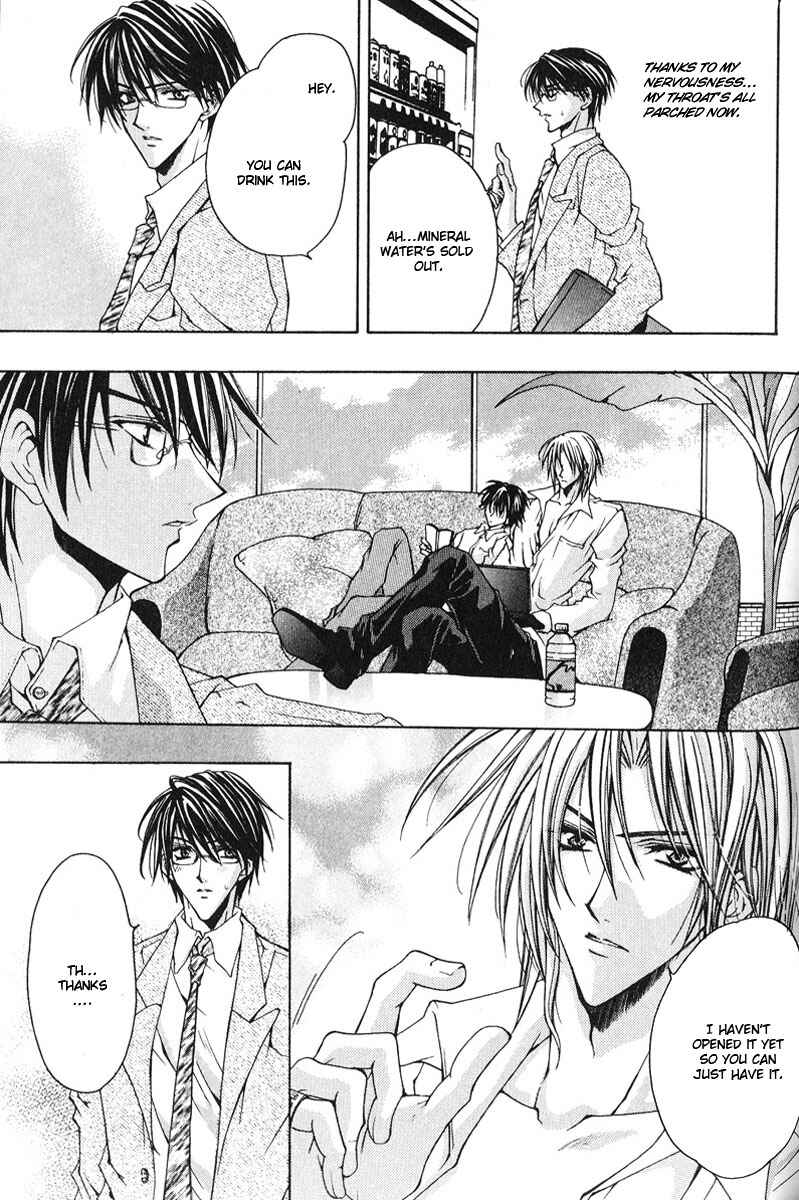 Page 8 Chapter 2 The Story of Ginsei Gakuen Boarding School