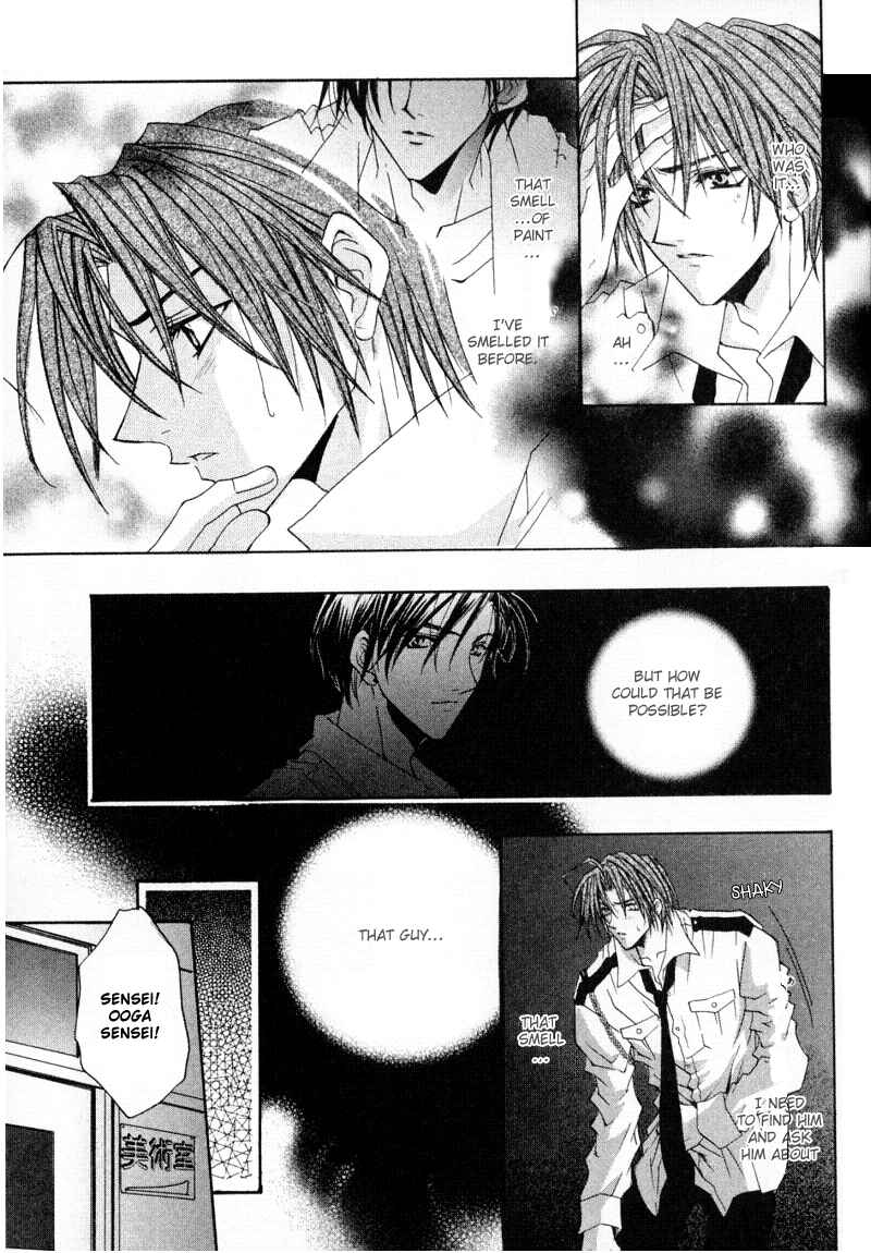 Page 16 Chapter 4 The Story of Ginsei Gakuen Boarding School