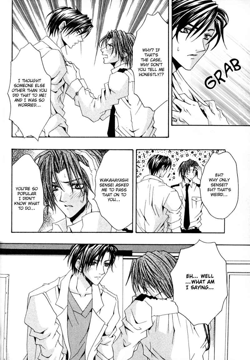 Page 23 Chapter 4 The Story of Ginsei Gakuen Boarding School