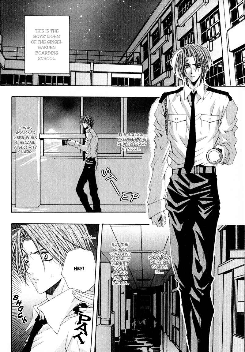 Page 3 Chapter 4 The Story of Ginsei Gakuen Boarding School