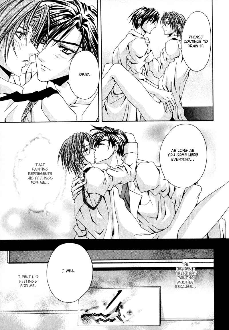 Page 32 Chapter 4 The Story of Ginsei Gakuen Boarding School