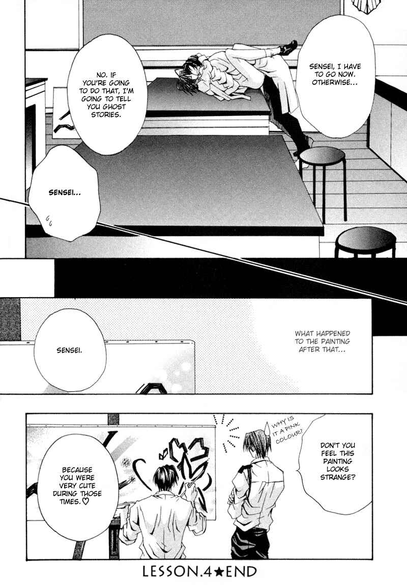 Page 33 Chapter 4 The Story of Ginsei Gakuen Boarding School