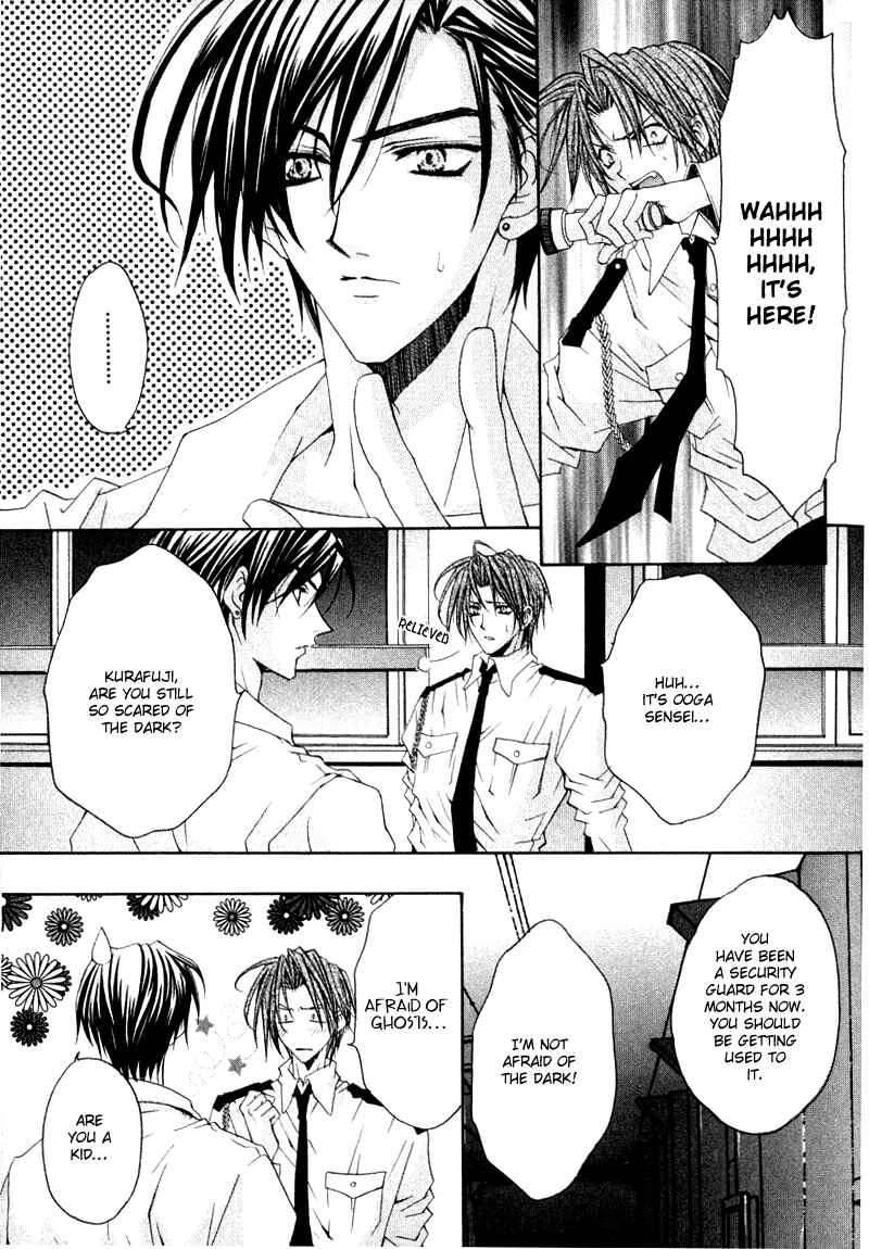 Page 4 Chapter 4 The Story of Ginsei Gakuen Boarding School