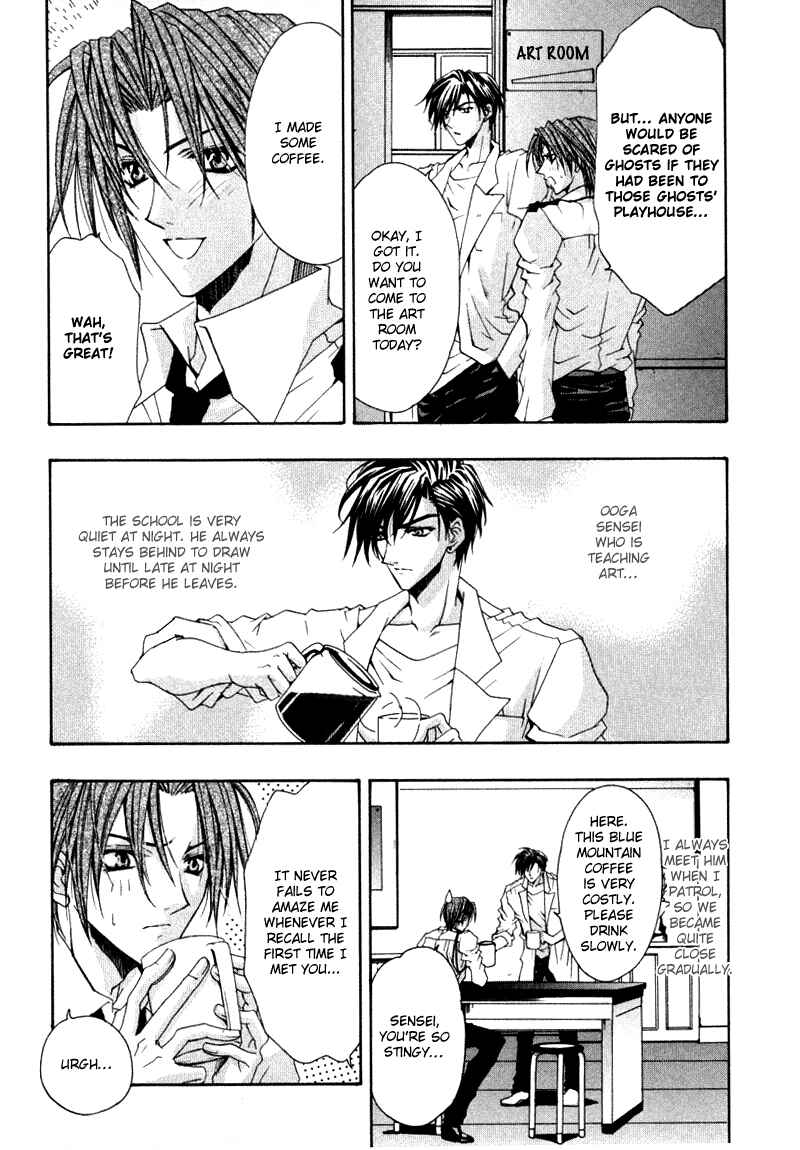 Page 5 Chapter 4 The Story of Ginsei Gakuen Boarding School