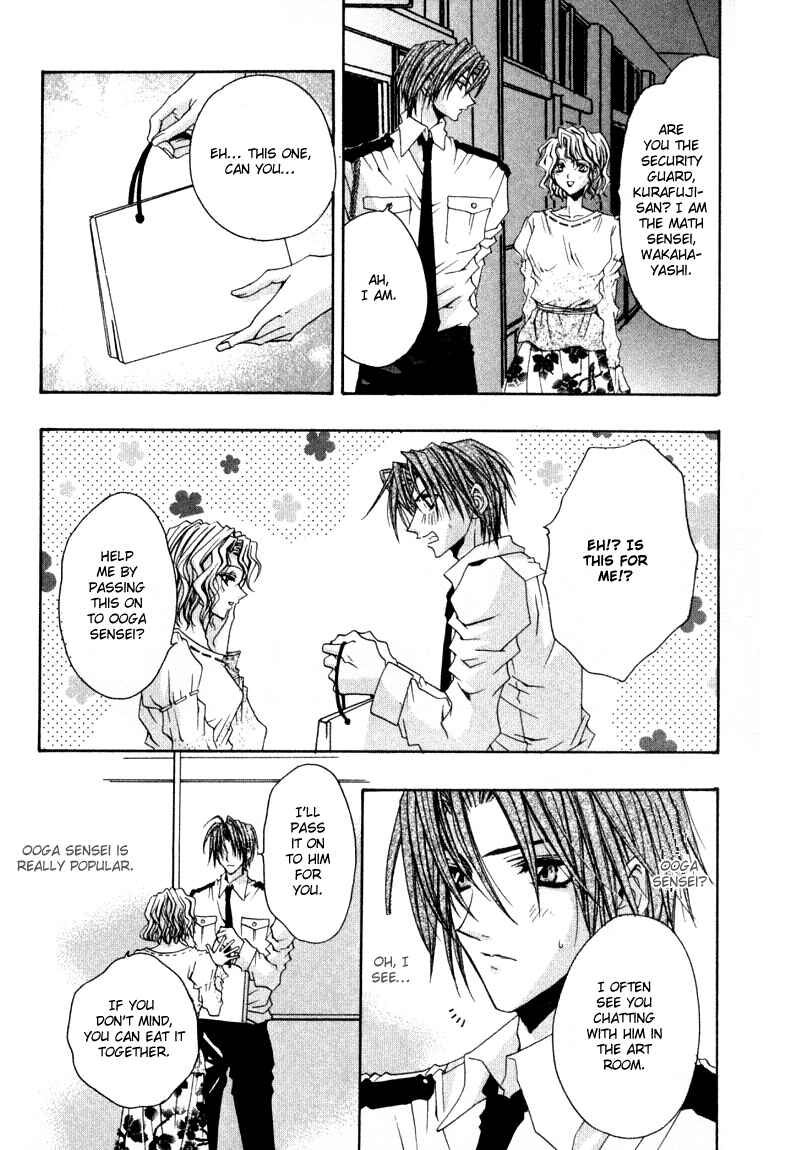 Page 9 Chapter 4 The Story of Ginsei Gakuen Boarding School