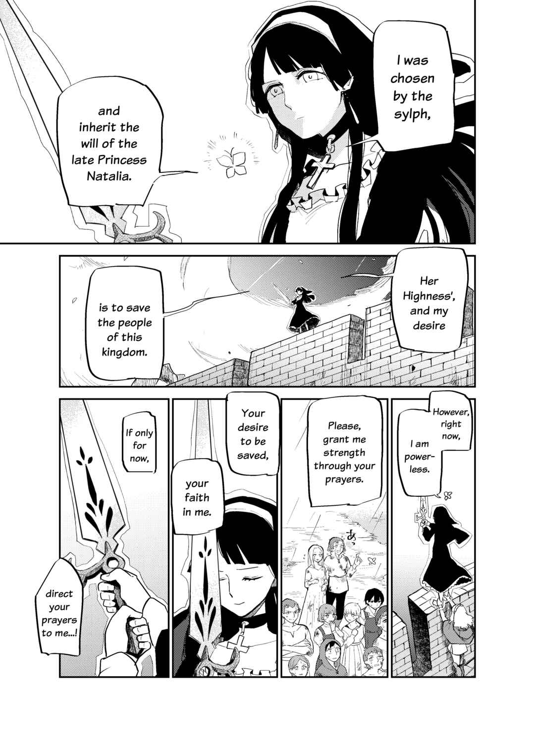Page 7 Chapter 26 The Princess of Sylph (Twitter Version)