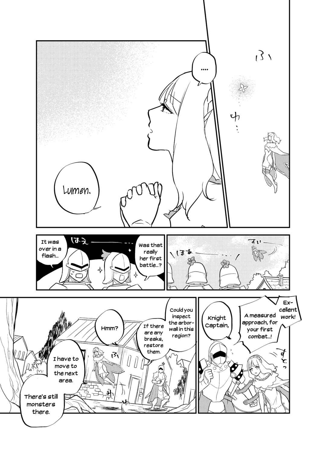Page 5 Chapter 15 The Princess of Sylph (Twitter Version)