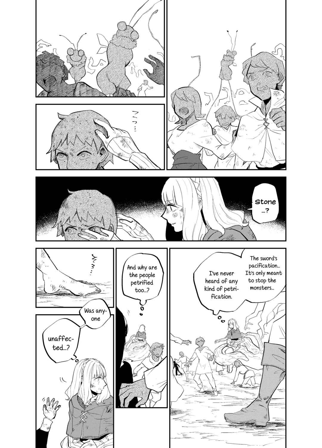 Page 5 Chapter 28 The Princess of Sylph (Twitter Version)
