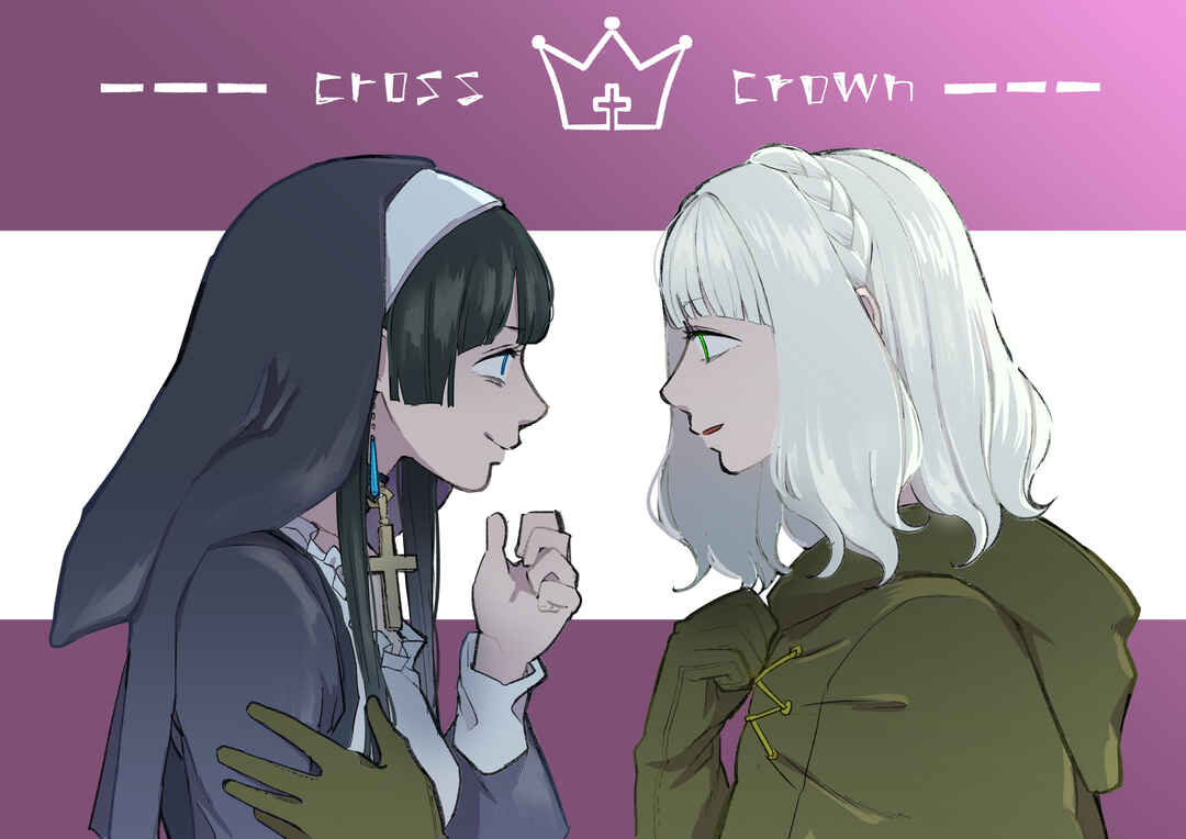 Page 1 Chapter 21 The Princess of Sylph (Twitter Version)