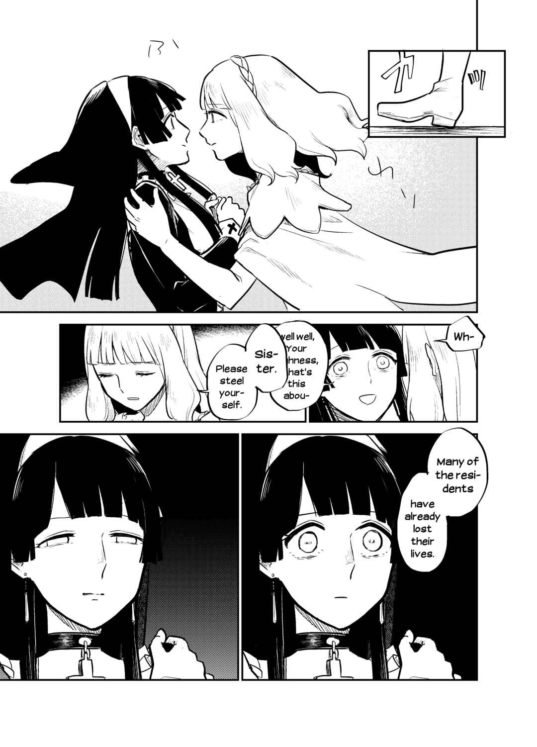 Page 8 Chapter 21 The Princess of Sylph (Twitter Version)