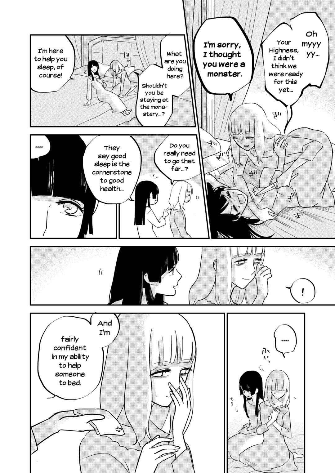 Page 2 Chapter 5 The Princess of Sylph (Twitter Version)