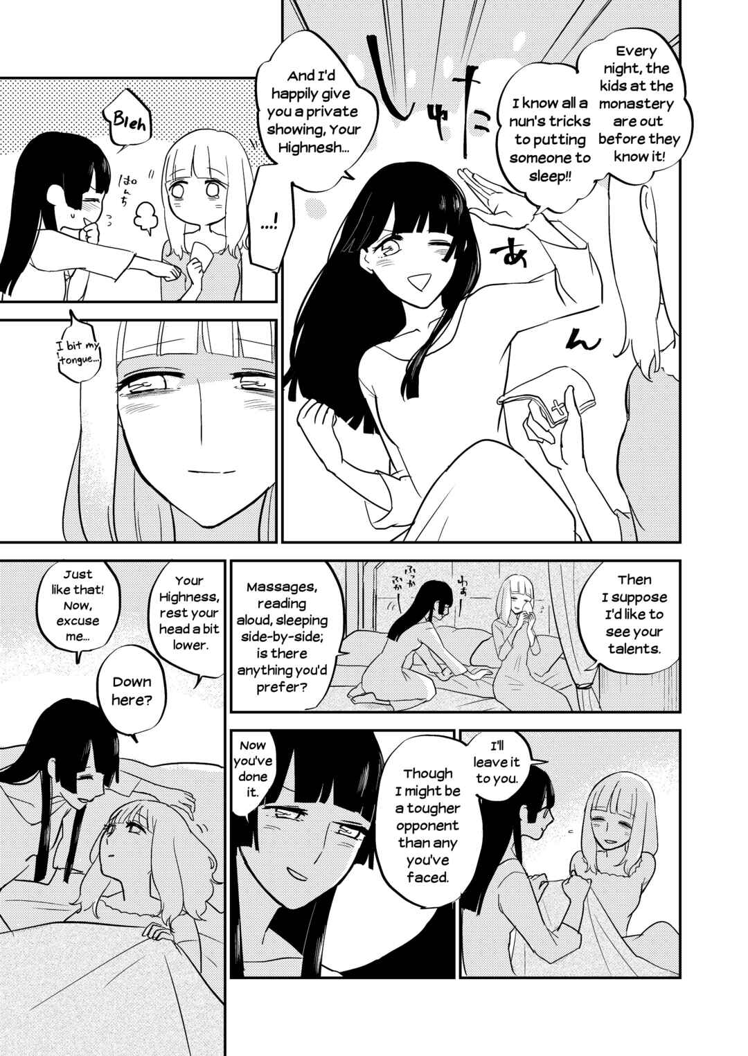 Page 3 Chapter 5 The Princess of Sylph (Twitter Version)