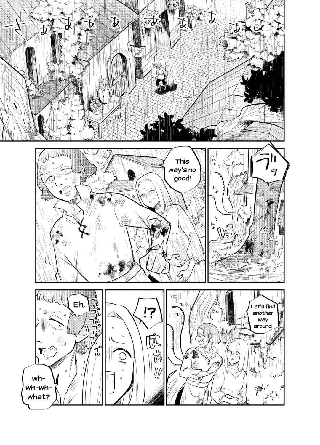 Page 1 Chapter 23 The Princess of Sylph (Twitter Version)