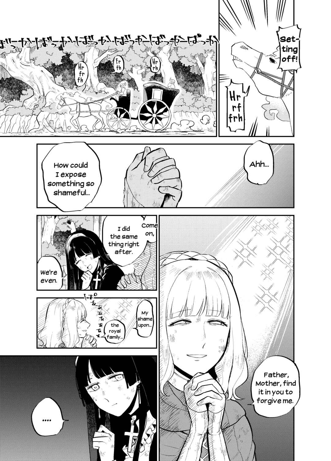Page 1 Chapter 33 The Princess of Sylph (Twitter Version)