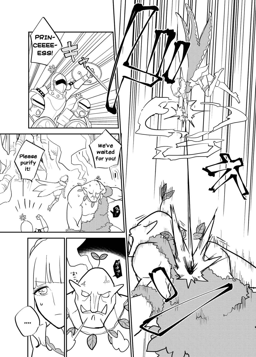 Page 5 Chapter 14 The Princess of Sylph (Twitter Version)