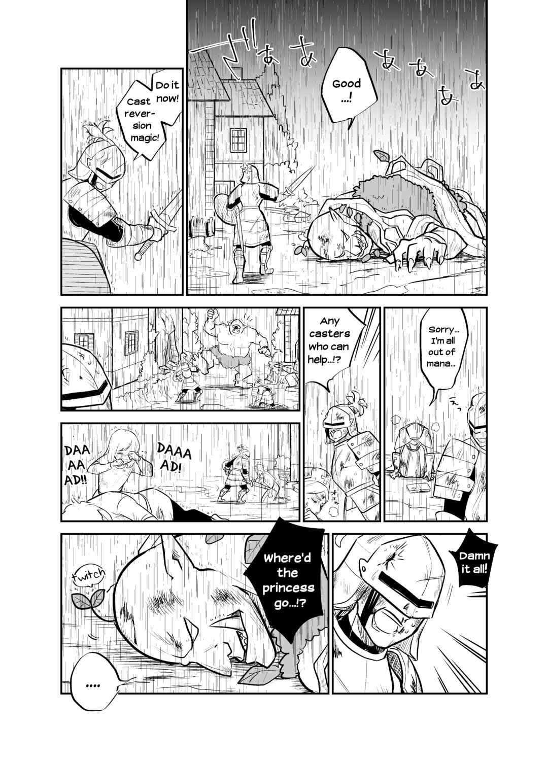 Page 7 Chapter 20 The Princess of Sylph (Twitter Version)