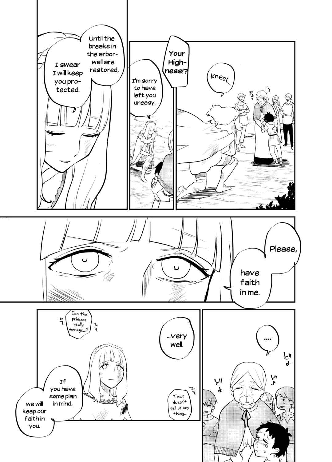 Page 9 Chapter 17 The Princess of Sylph (Twitter Version)