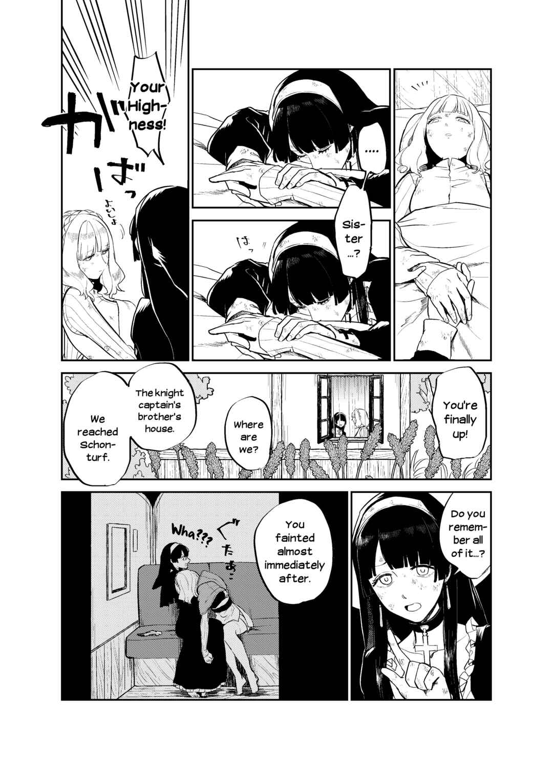 Page 2 Chapter 34 The Princess of Sylph (Twitter Version)